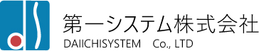 第一システム株式会社