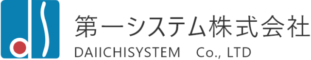 広島で産業用ロボット・省力機械・搬送コンベアの設計・製作・設置工事は第一システム